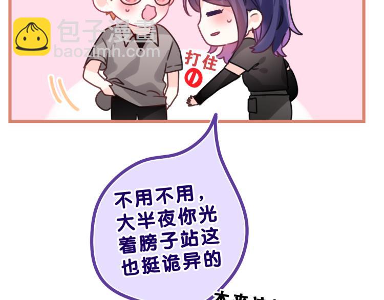 第34话 走吧，回家了53