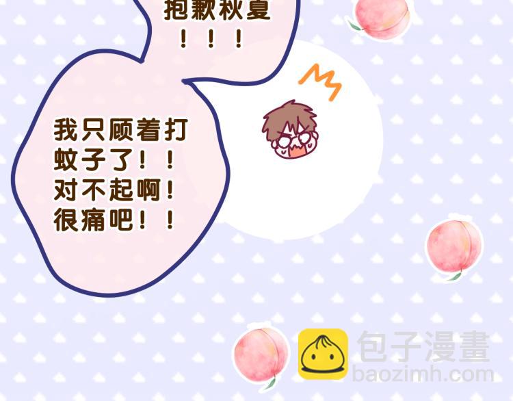 第34话 走吧，回家了63