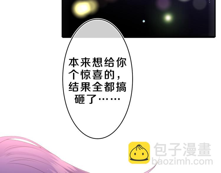 第34话 走吧，回家了70