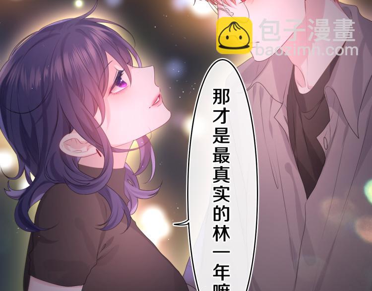 第34话 走吧，回家了80