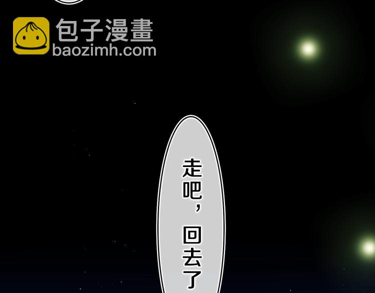 第34话 走吧，回家了95