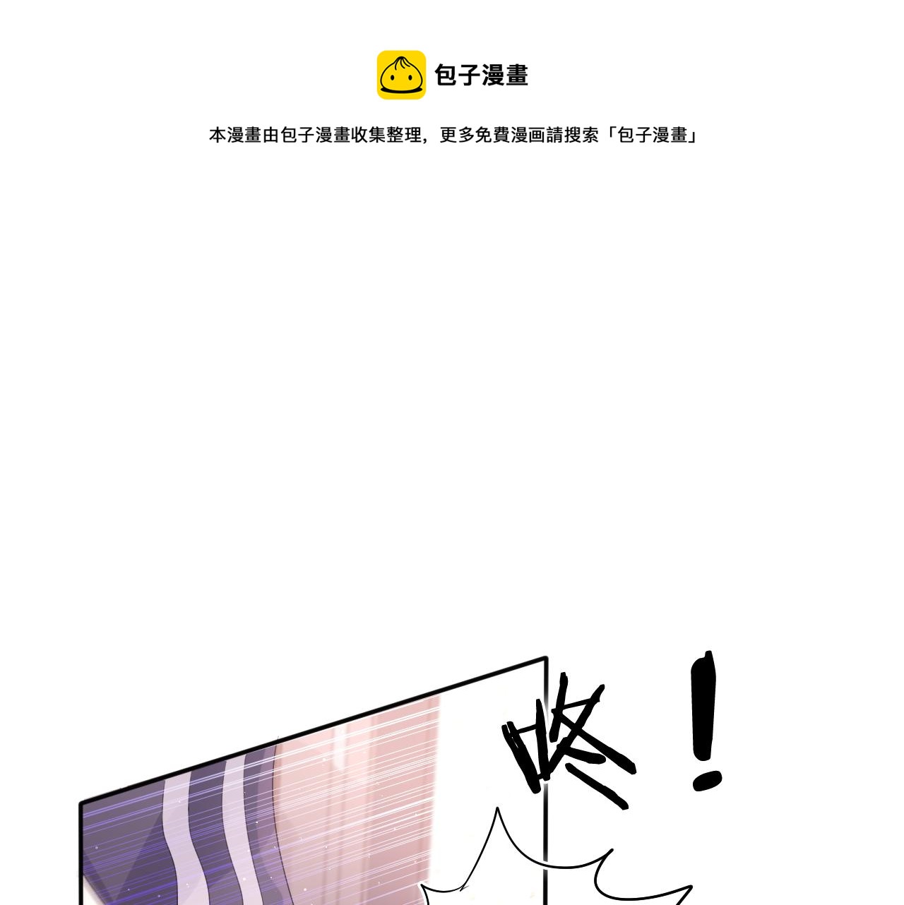 第38话 我有话对你说0