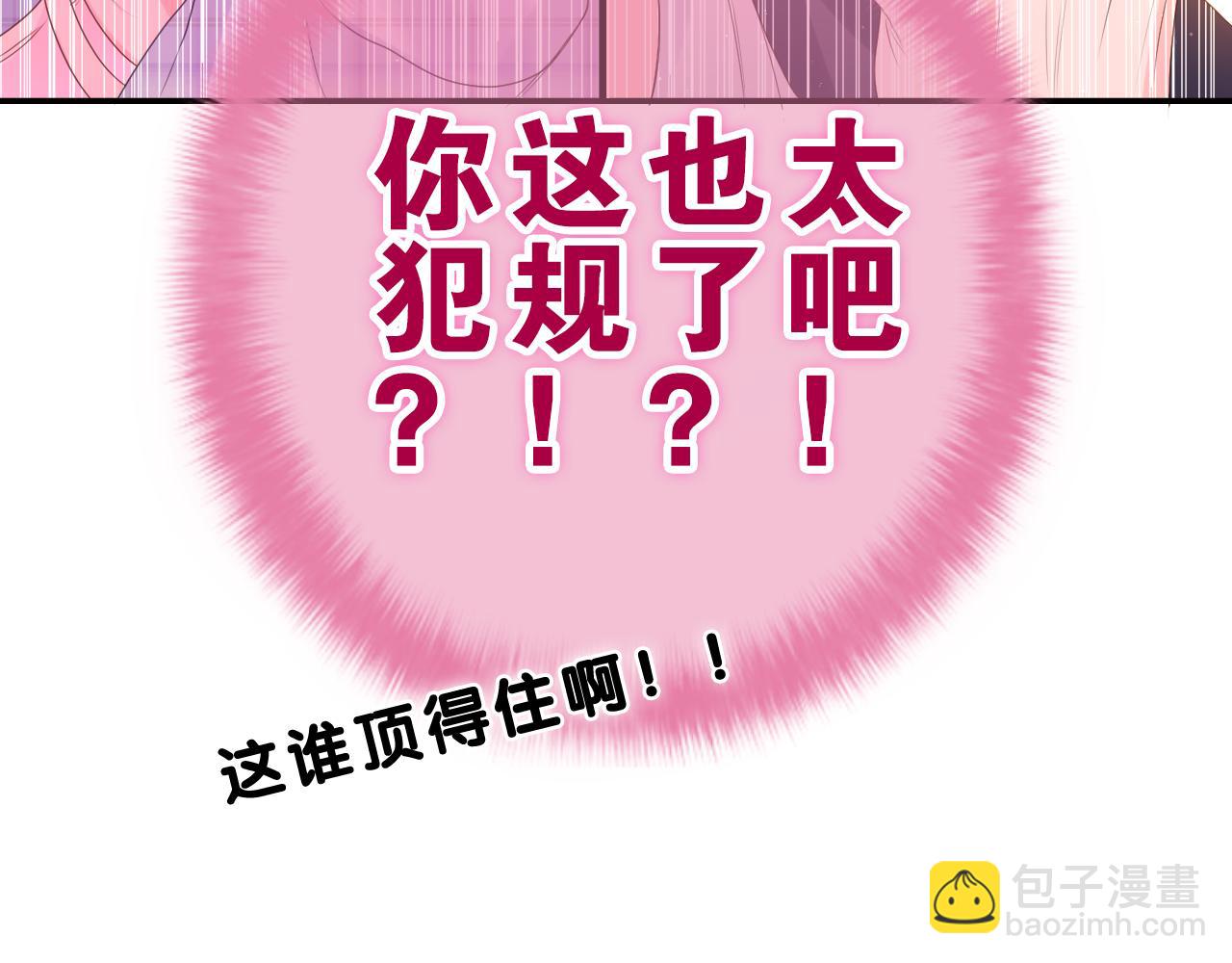 第38话 我有话对你说10
