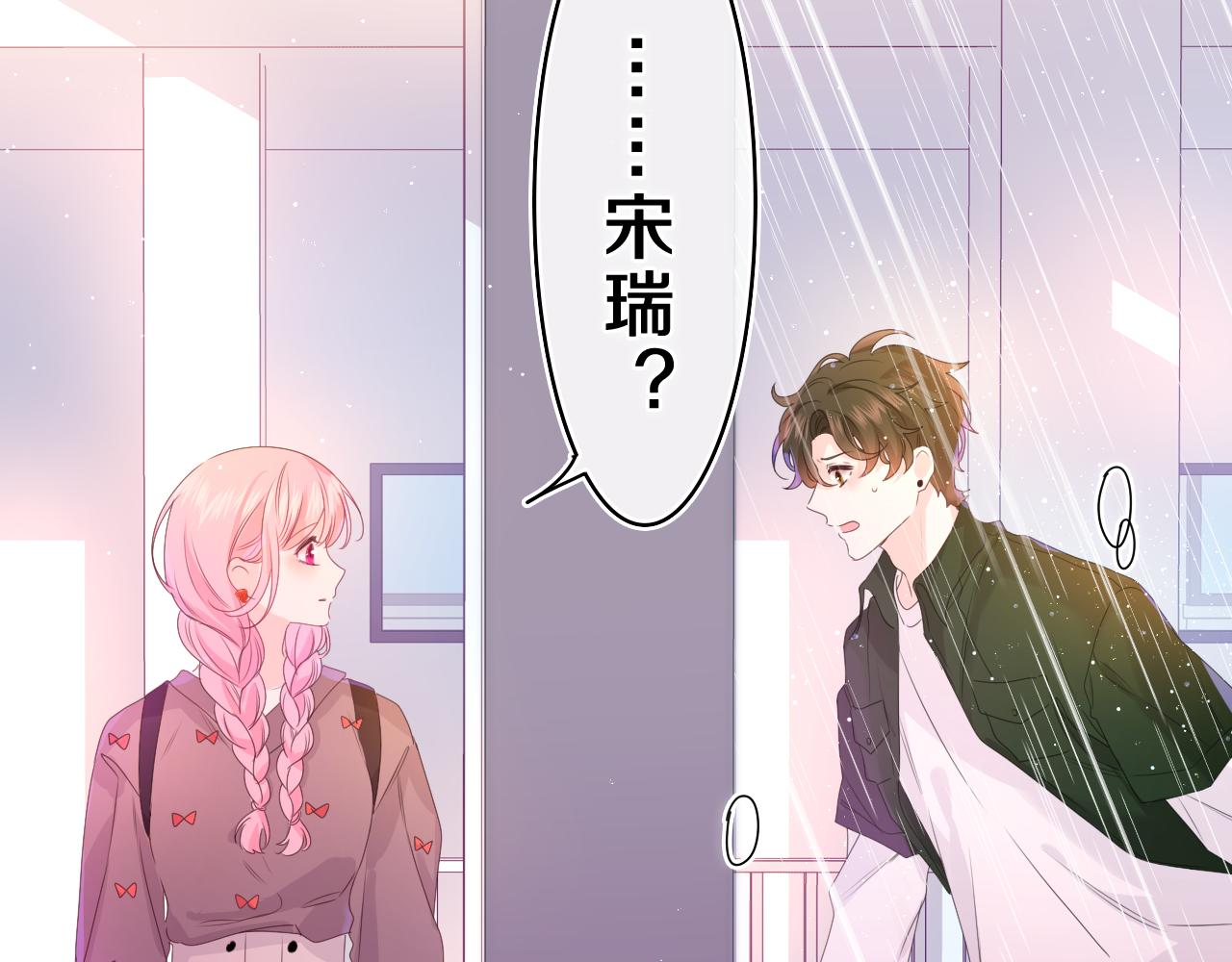 第38话 我有话对你说102