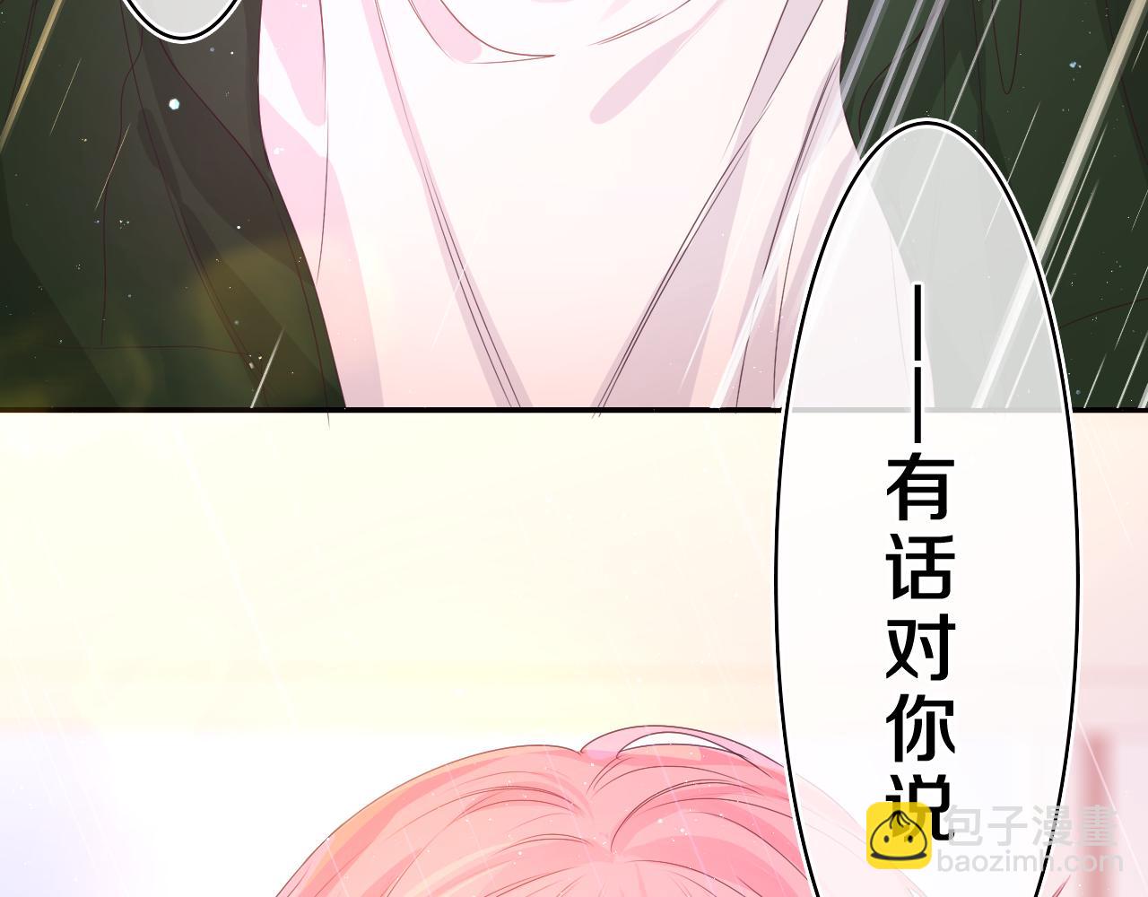 第38话 我有话对你说110