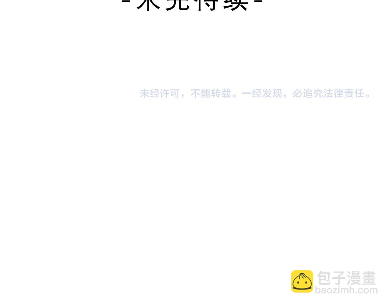 第38话 我有话对你说113