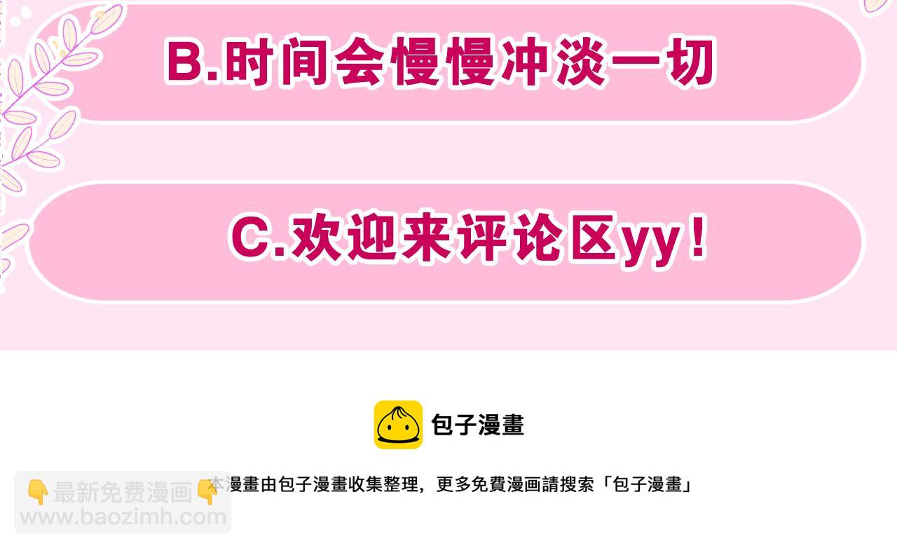 第38话 我有话对你说115