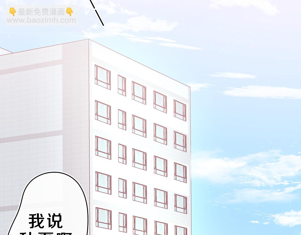 第38话 我有话对你说12