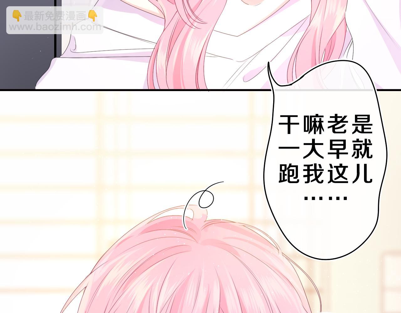 第38话 我有话对你说14