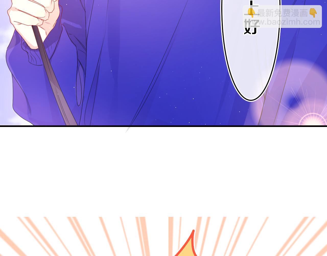第38话 我有话对你说18