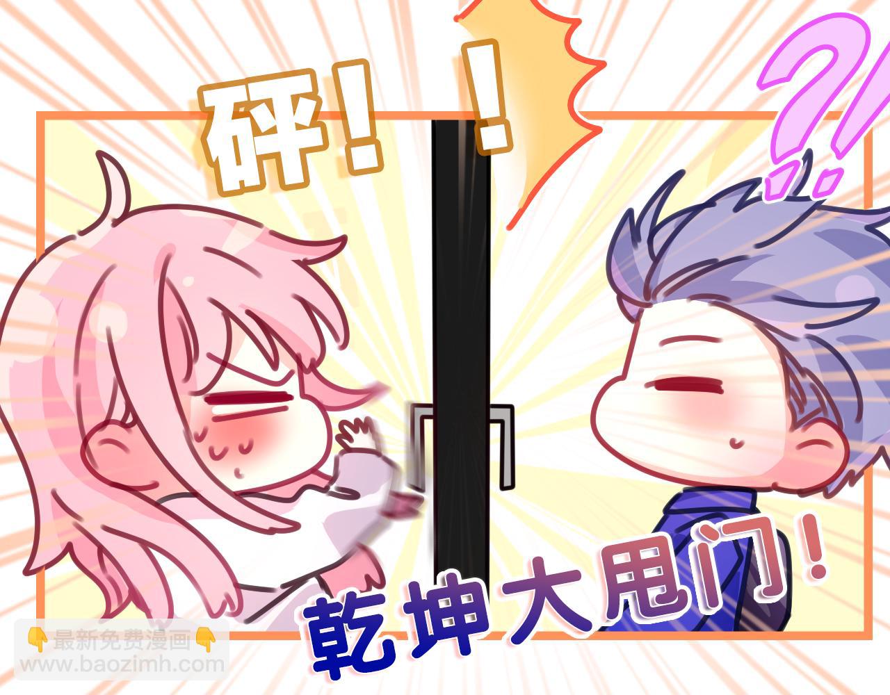第38话 我有话对你说19