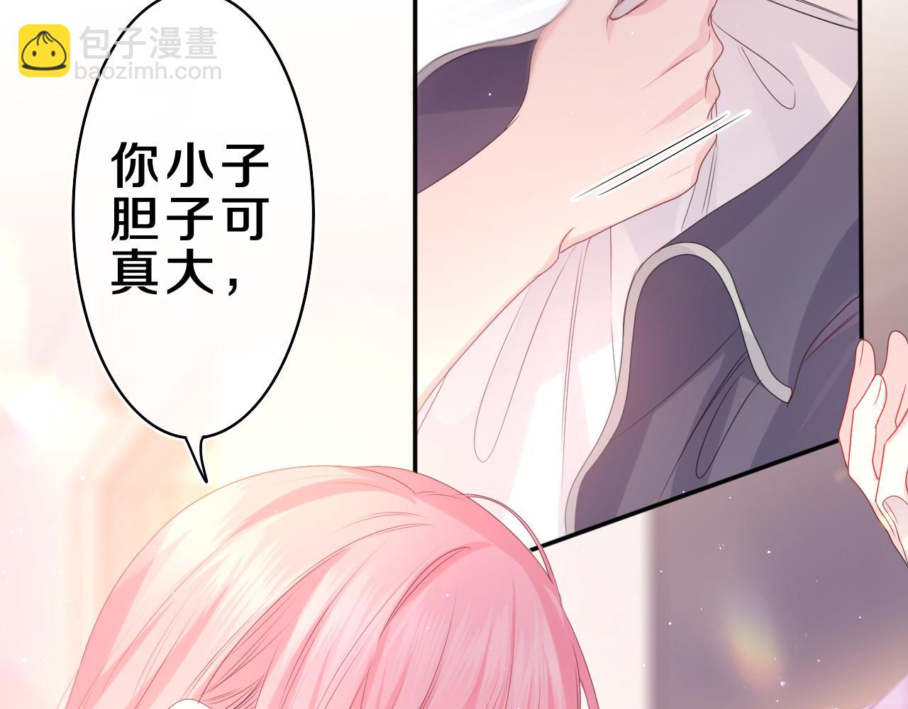 第38话 我有话对你说2