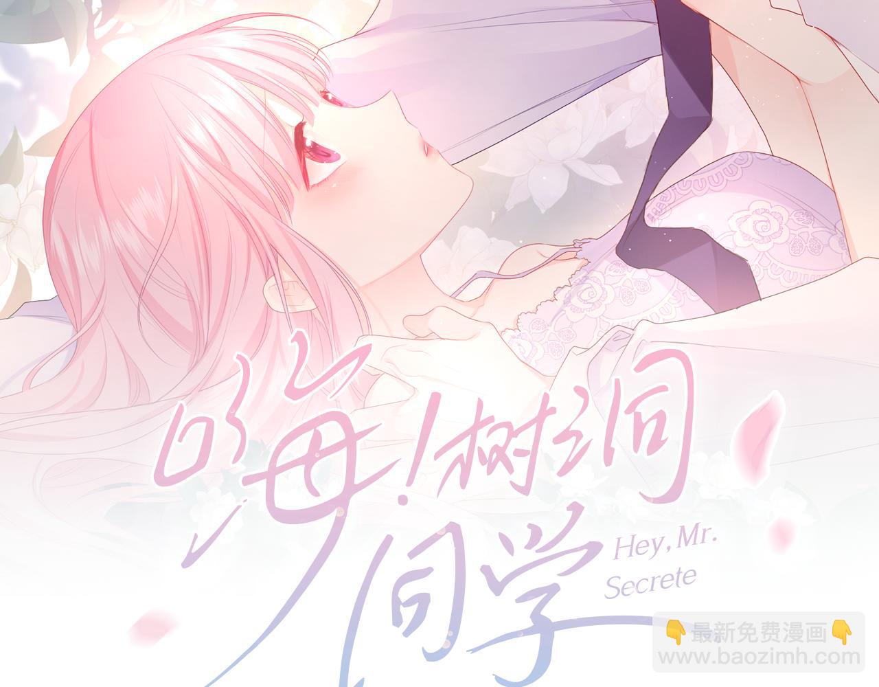 第38话 我有话对你说22