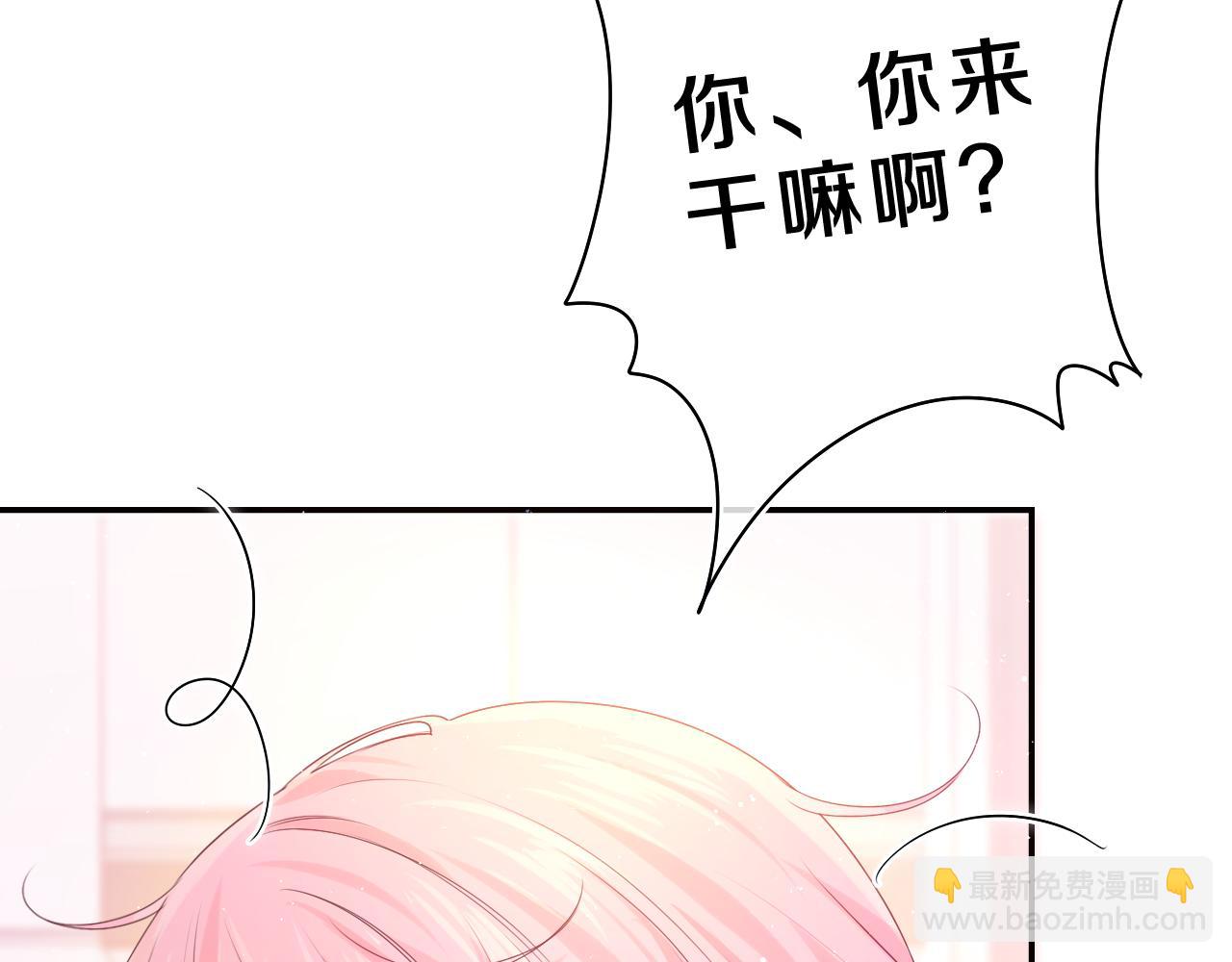 第38话 我有话对你说24