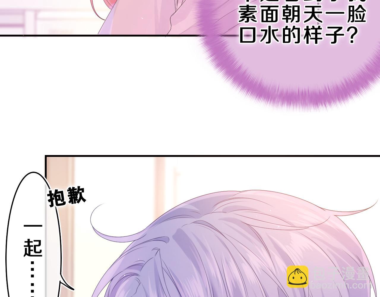 第38话 我有话对你说26