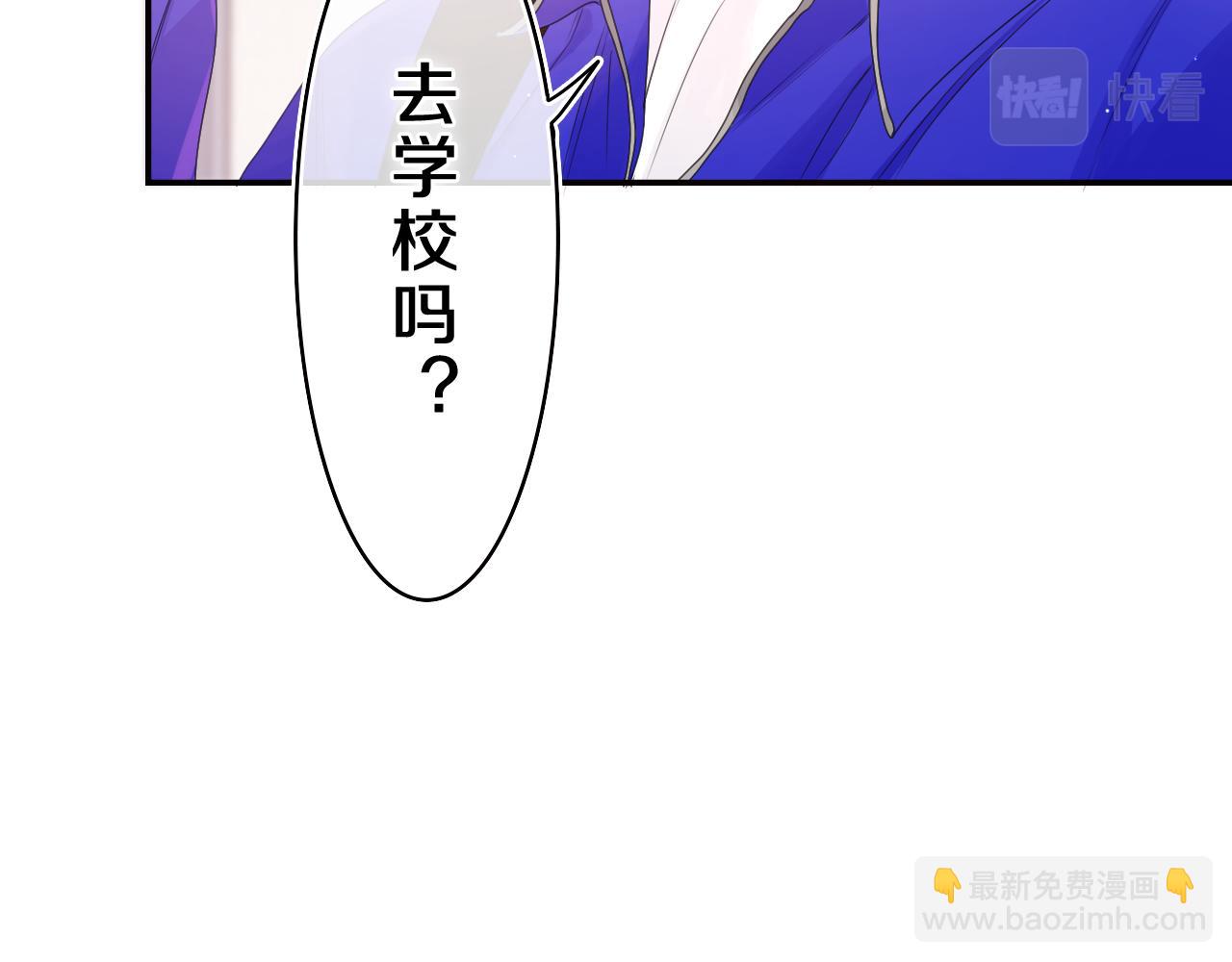 第38话 我有话对你说28