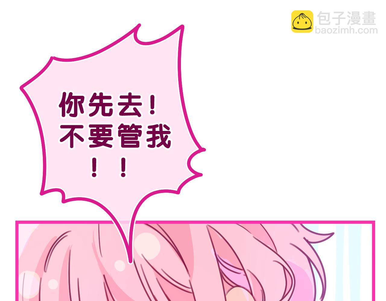 第38话 我有话对你说29