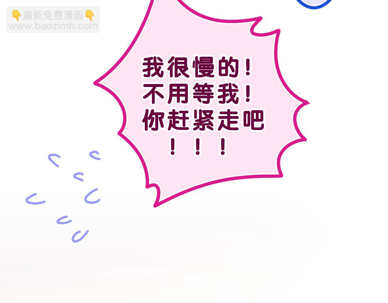 第38话 我有话对你说31