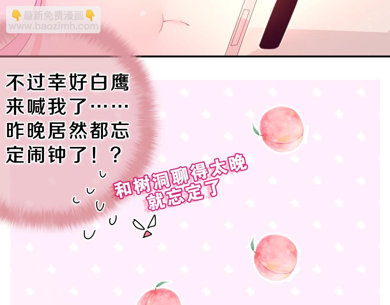 第38话 我有话对你说35