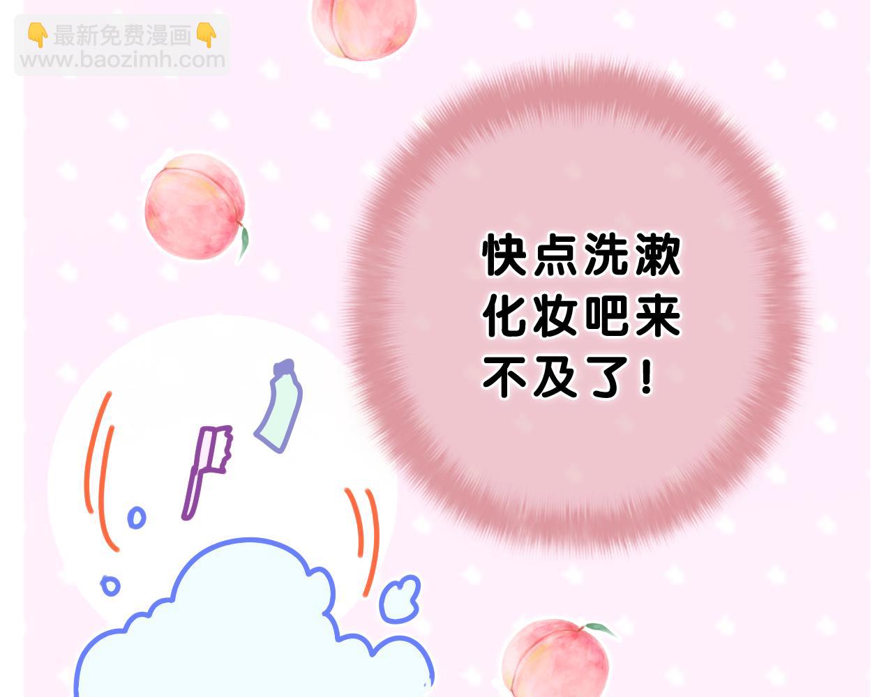 第38话 我有话对你说36