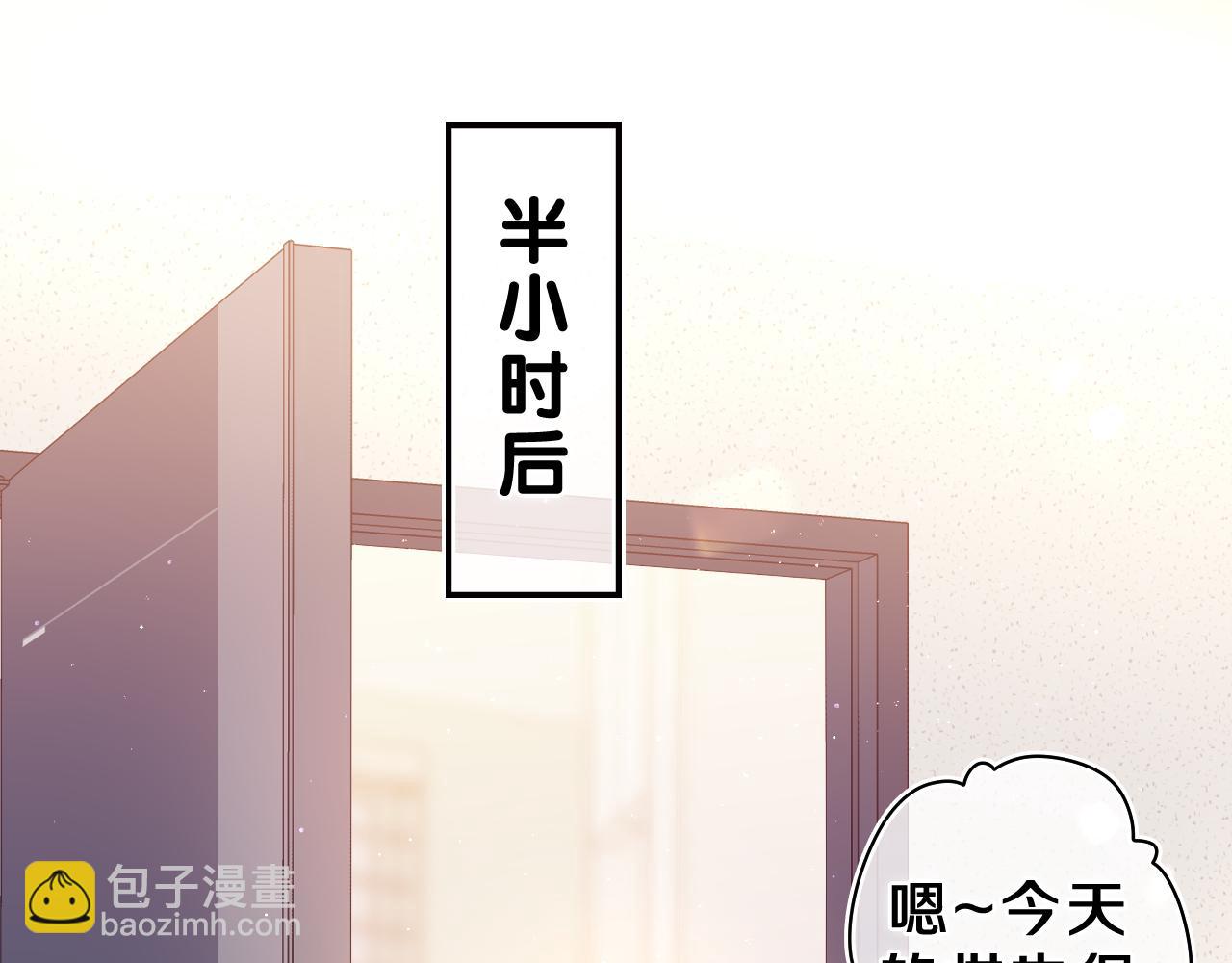 第38话 我有话对你说38