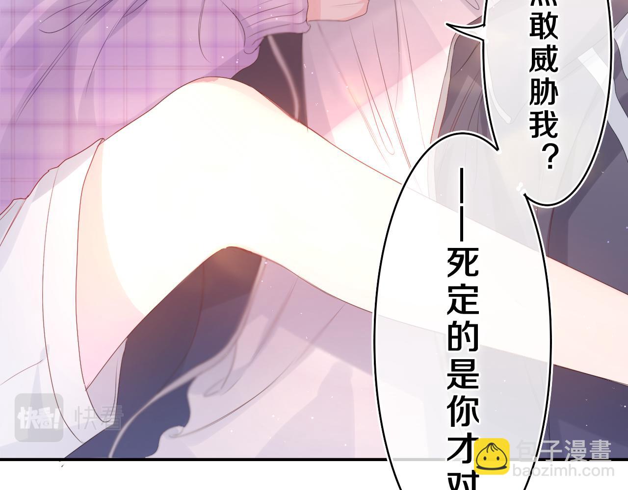 第38话 我有话对你说4