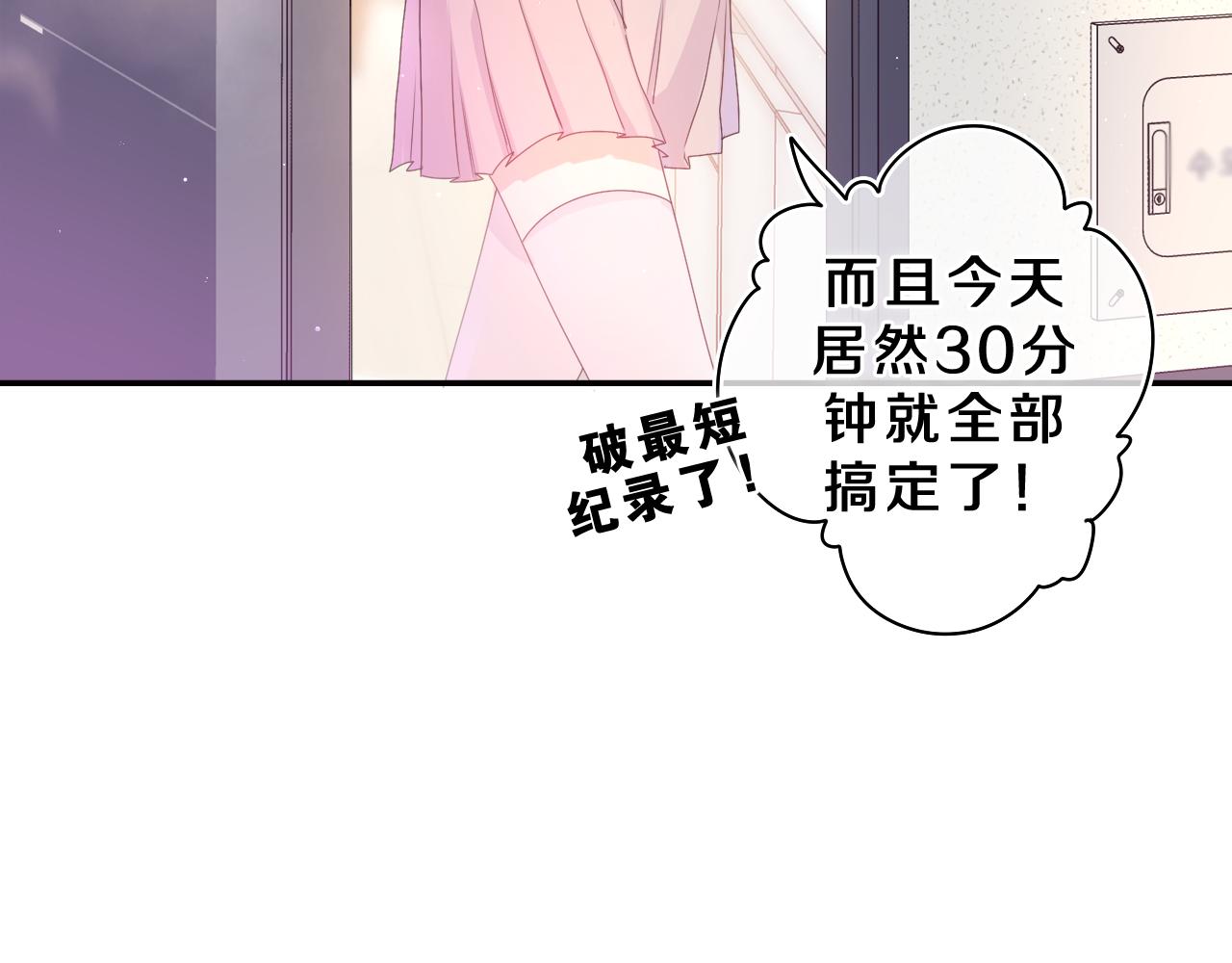 第38话 我有话对你说40