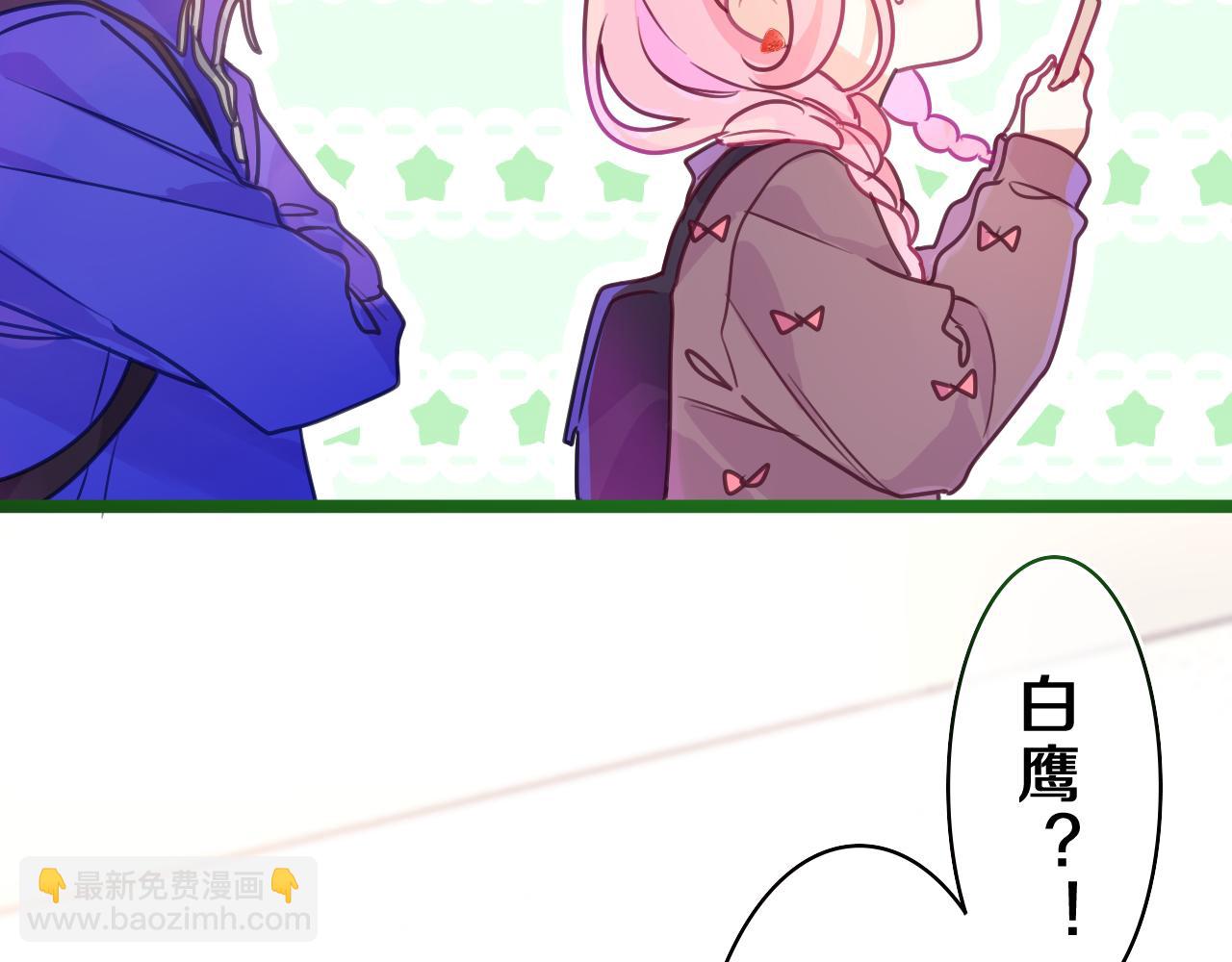 第38话 我有话对你说42