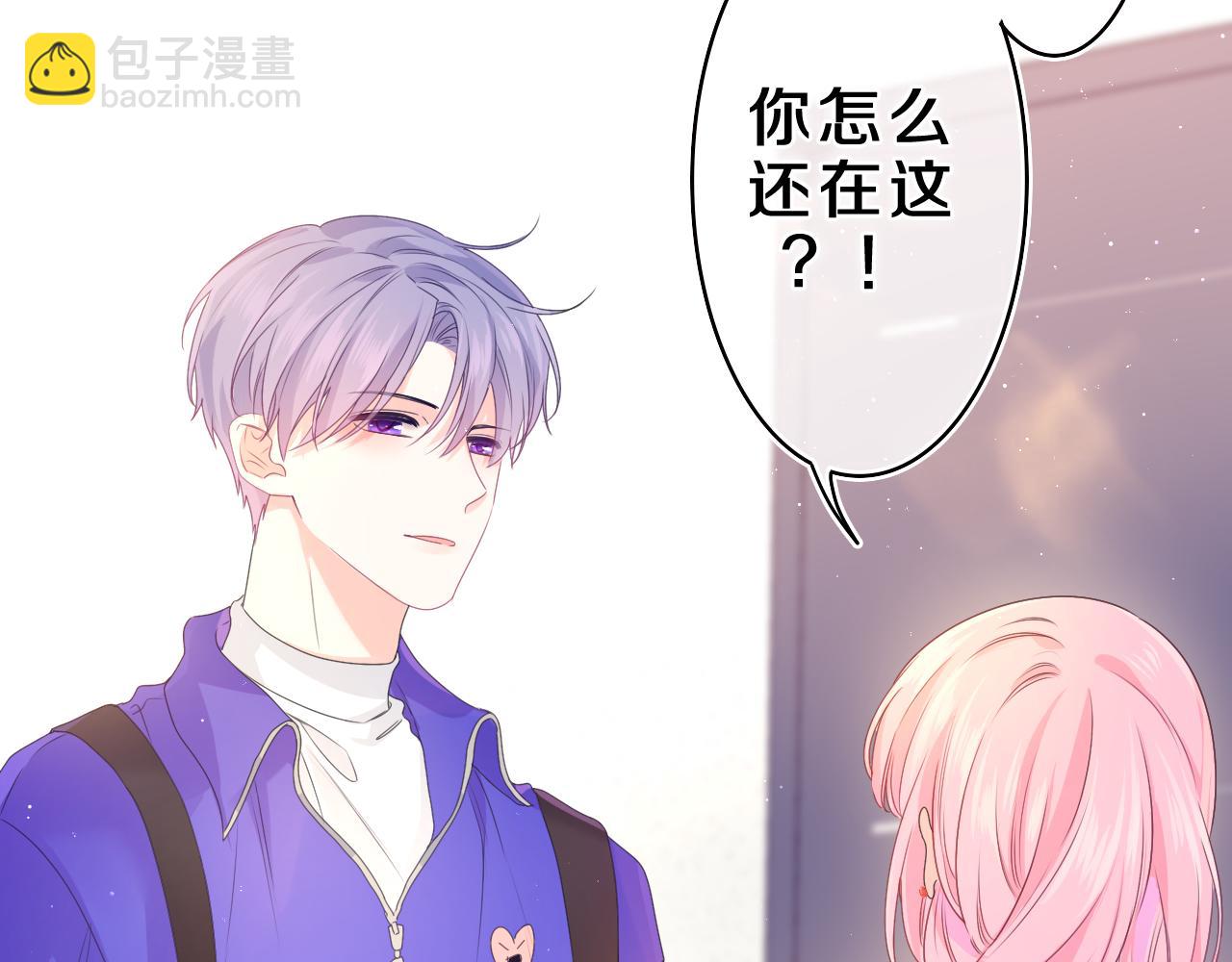 第38话 我有话对你说43