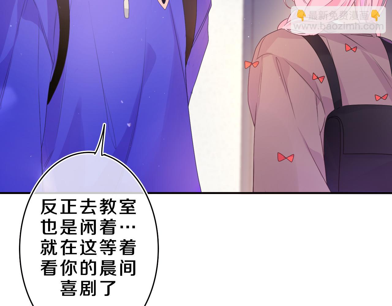 第38话 我有话对你说44