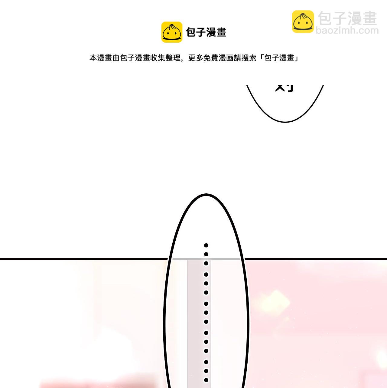 第38话 我有话对你说5