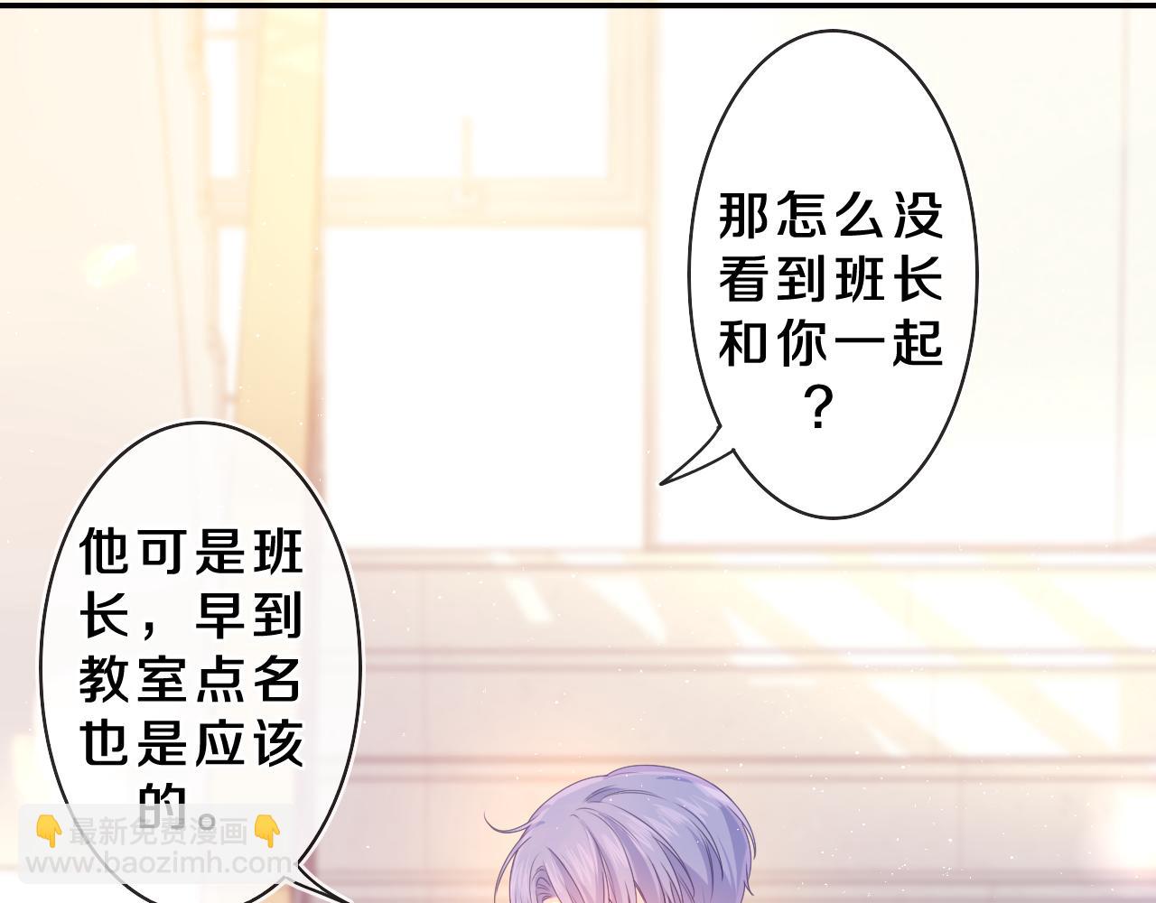 第38话 我有话对你说50