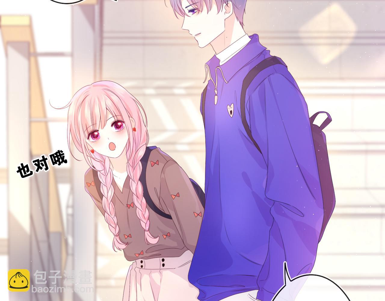 第38话 我有话对你说51