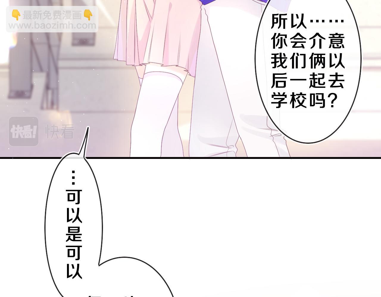 第38话 我有话对你说52