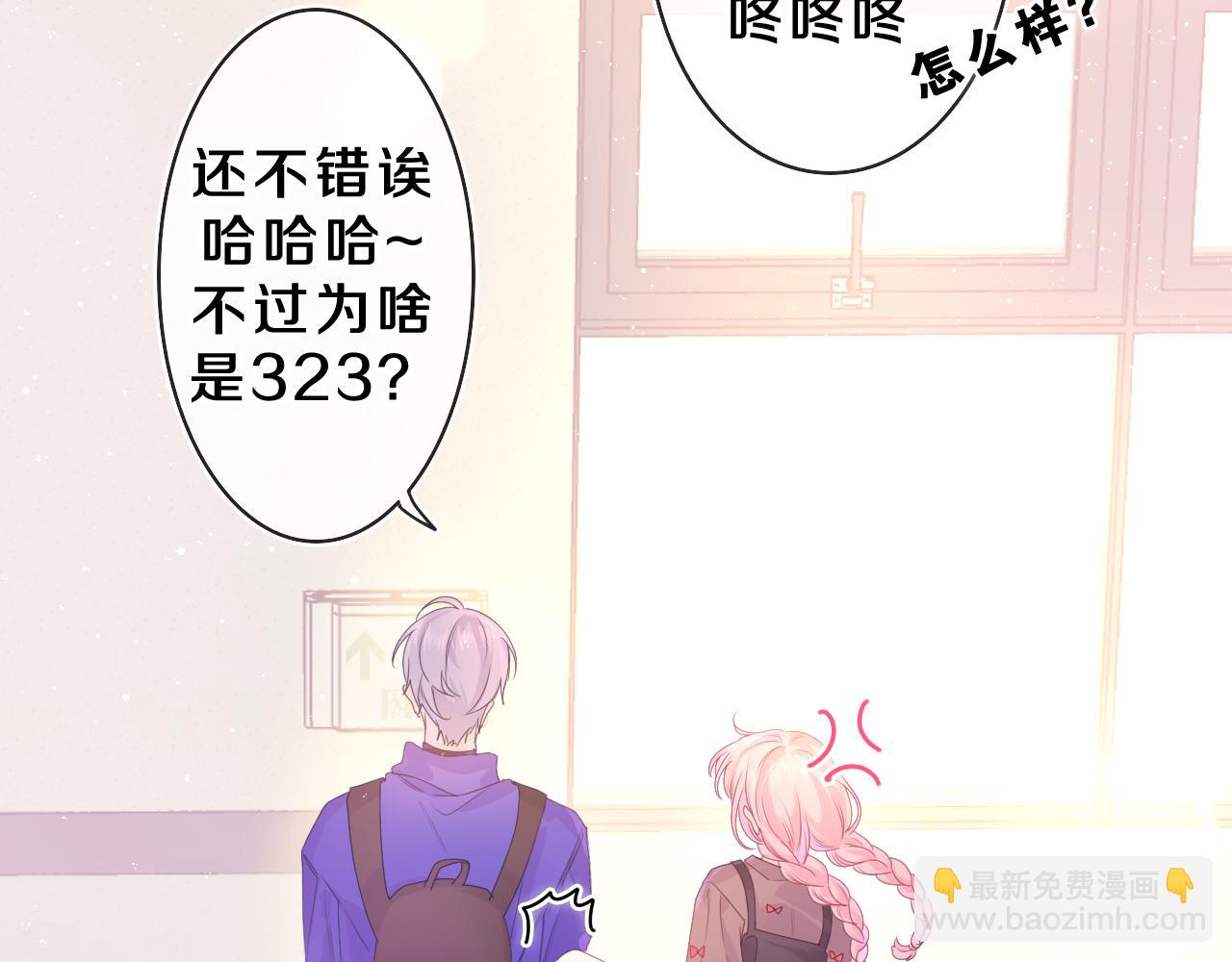 第38话 我有话对你说54