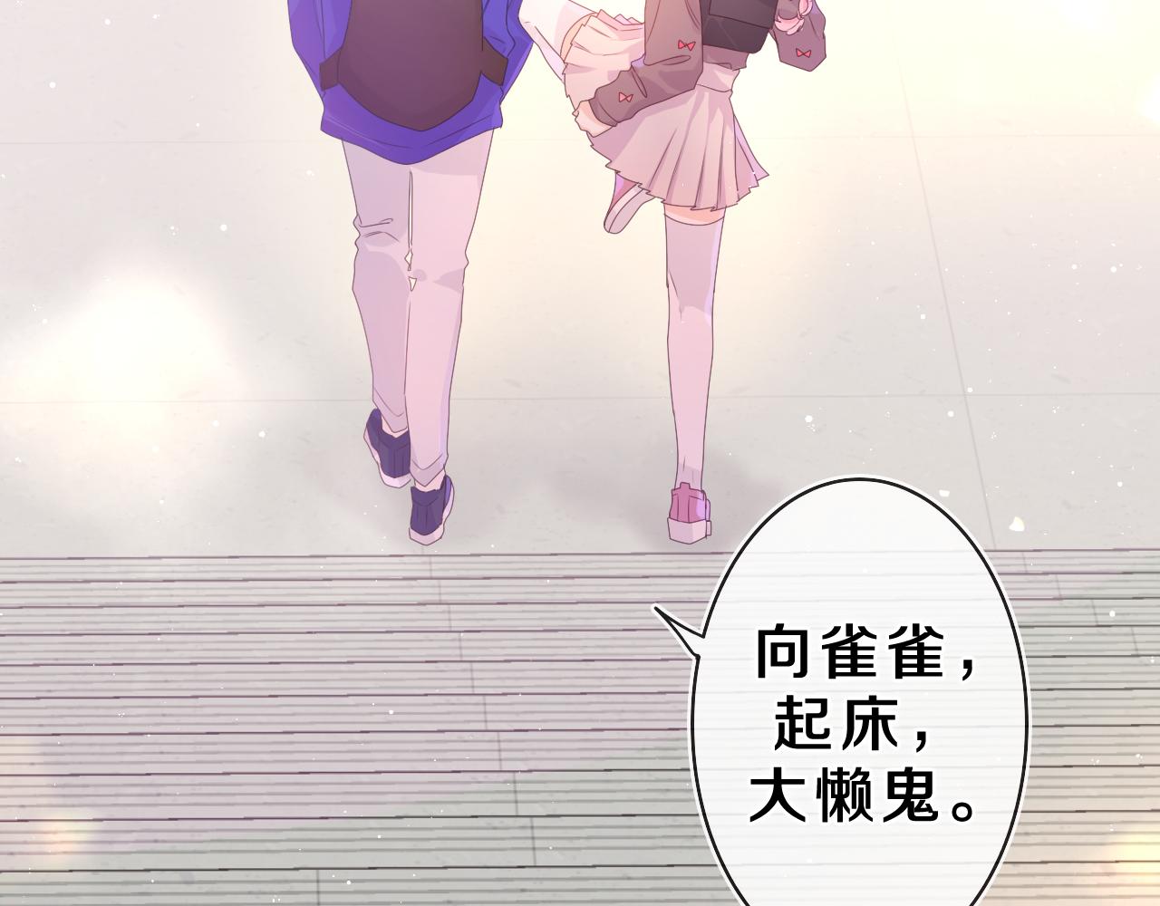 第38话 我有话对你说55