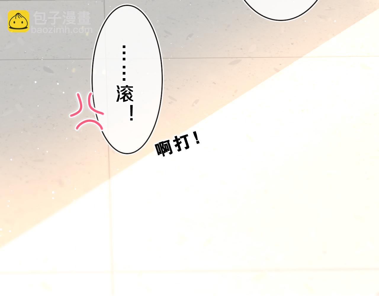 第38话 我有话对你说56