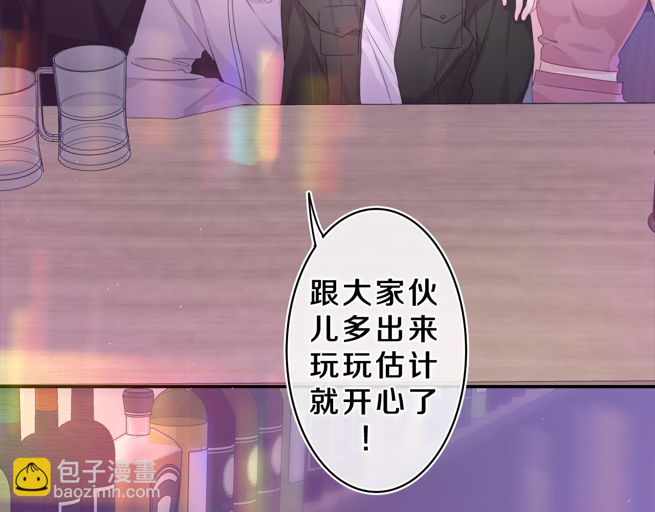 第38话 我有话对你说59