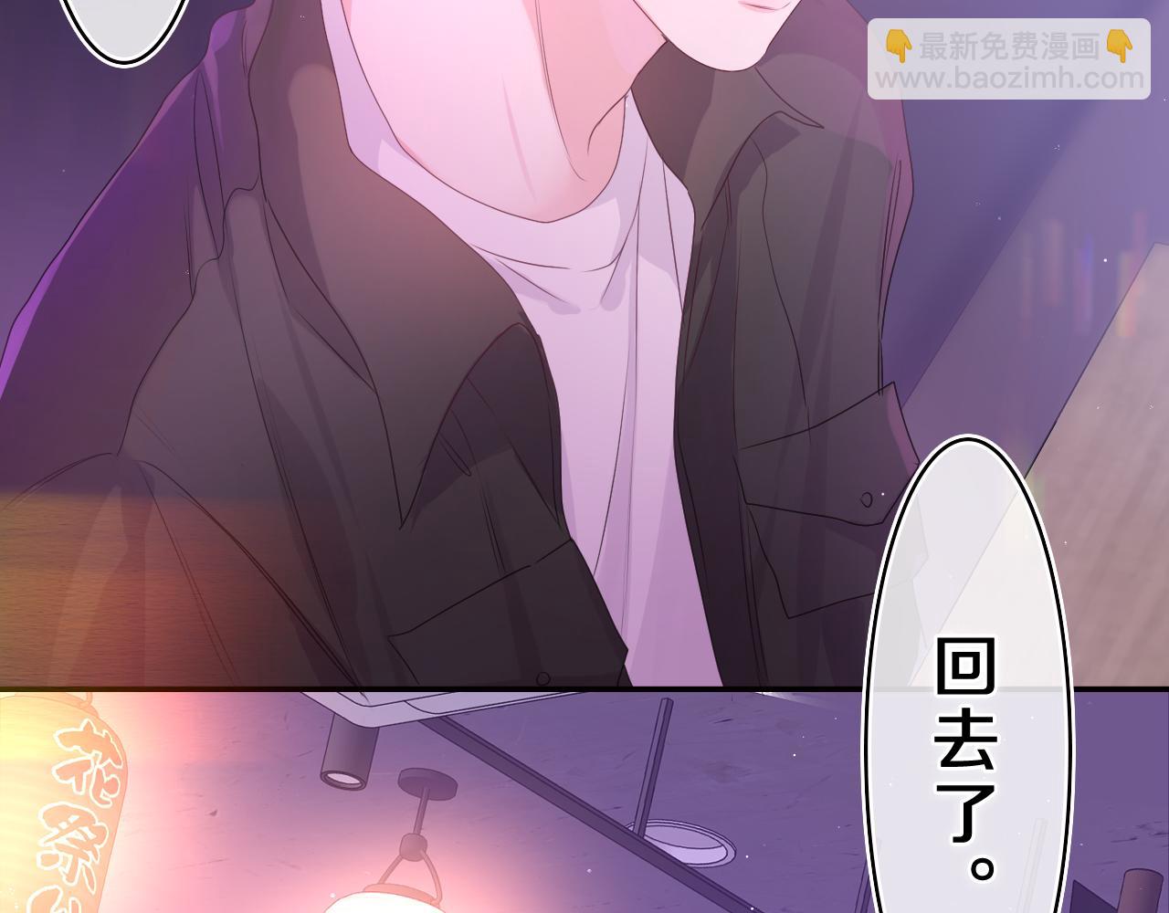 第38话 我有话对你说61