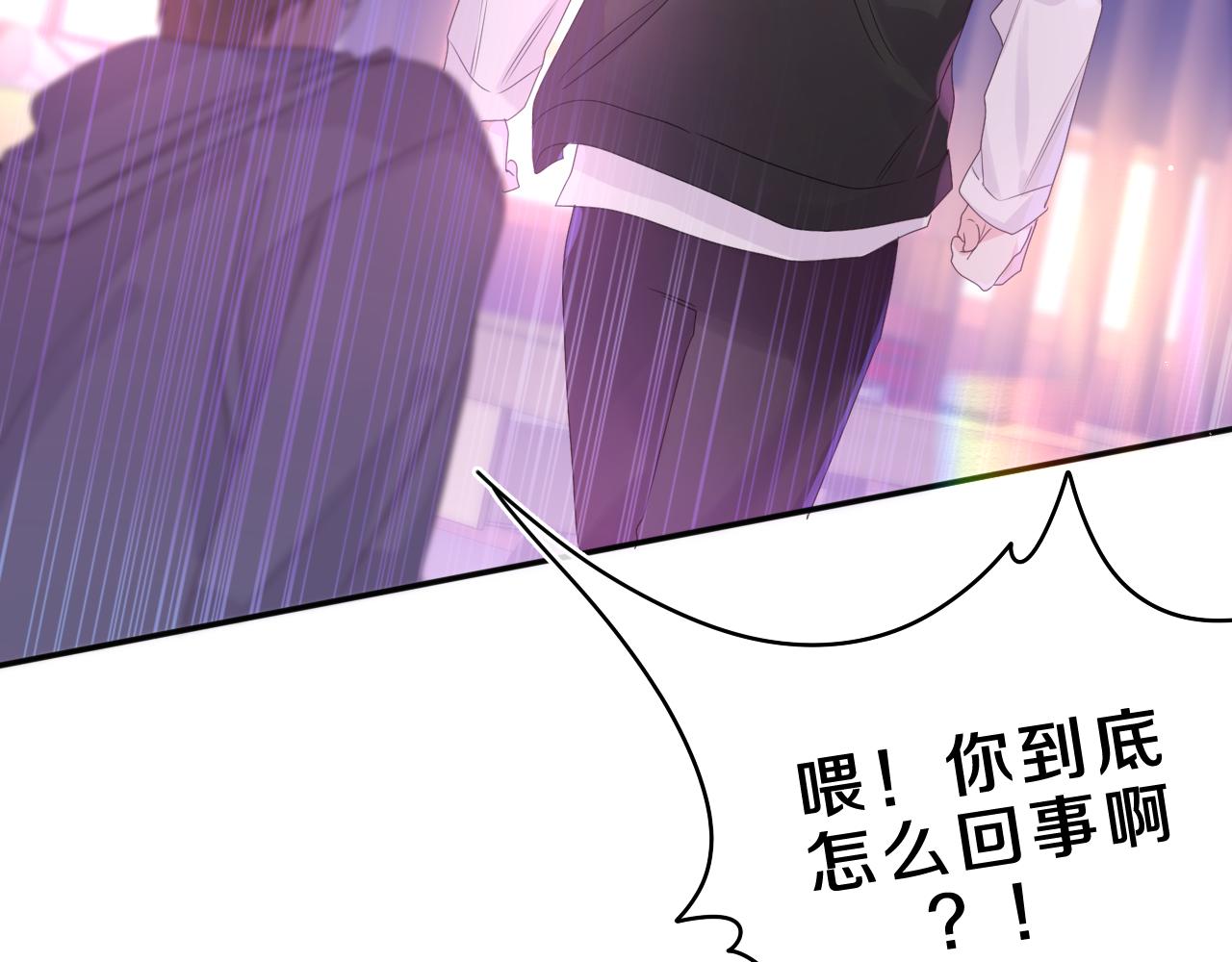 第38话 我有话对你说63
