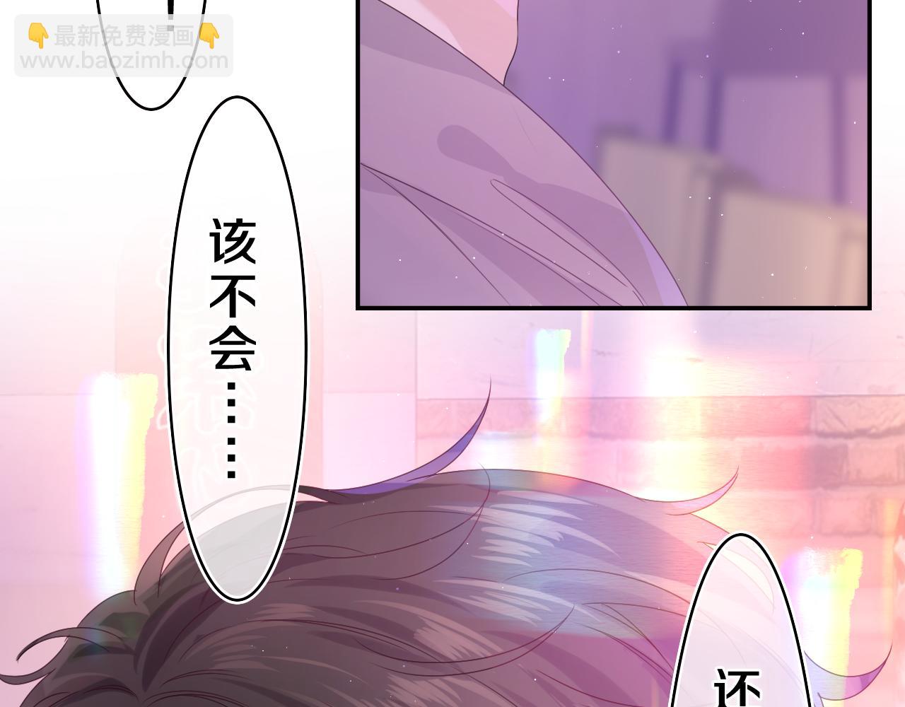 第38话 我有话对你说66