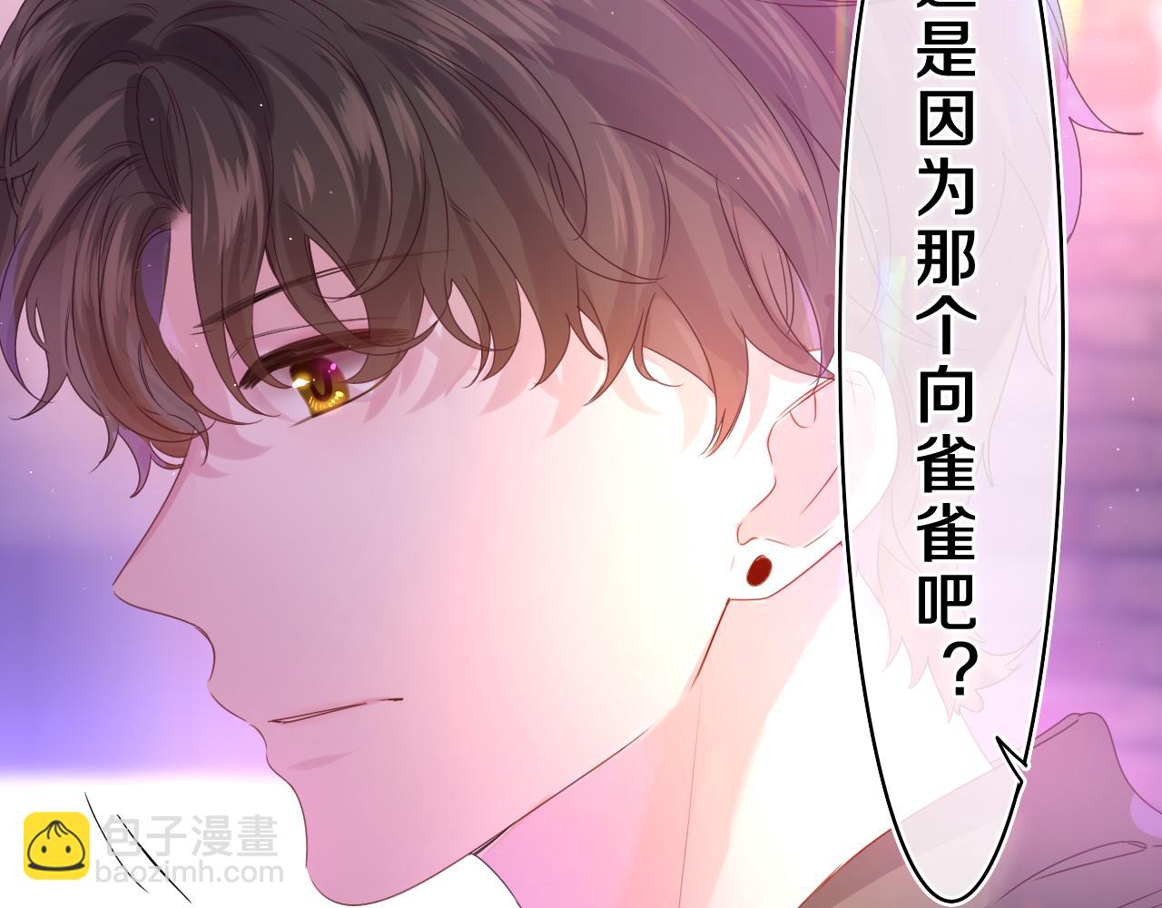 第38话 我有话对你说67