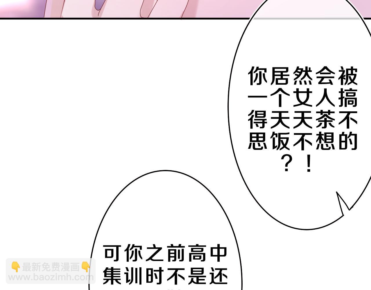 第38话 我有话对你说70