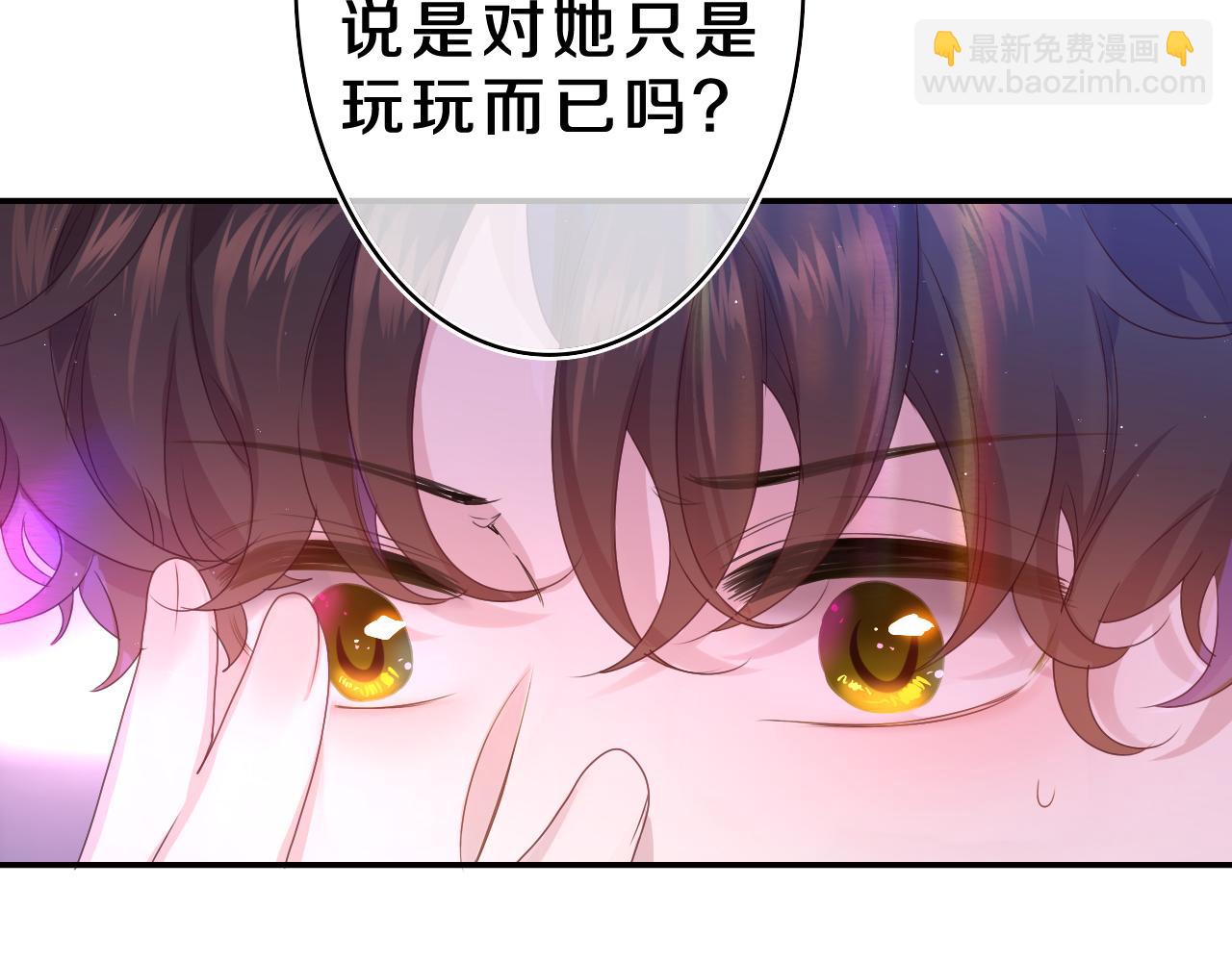 第38话 我有话对你说71