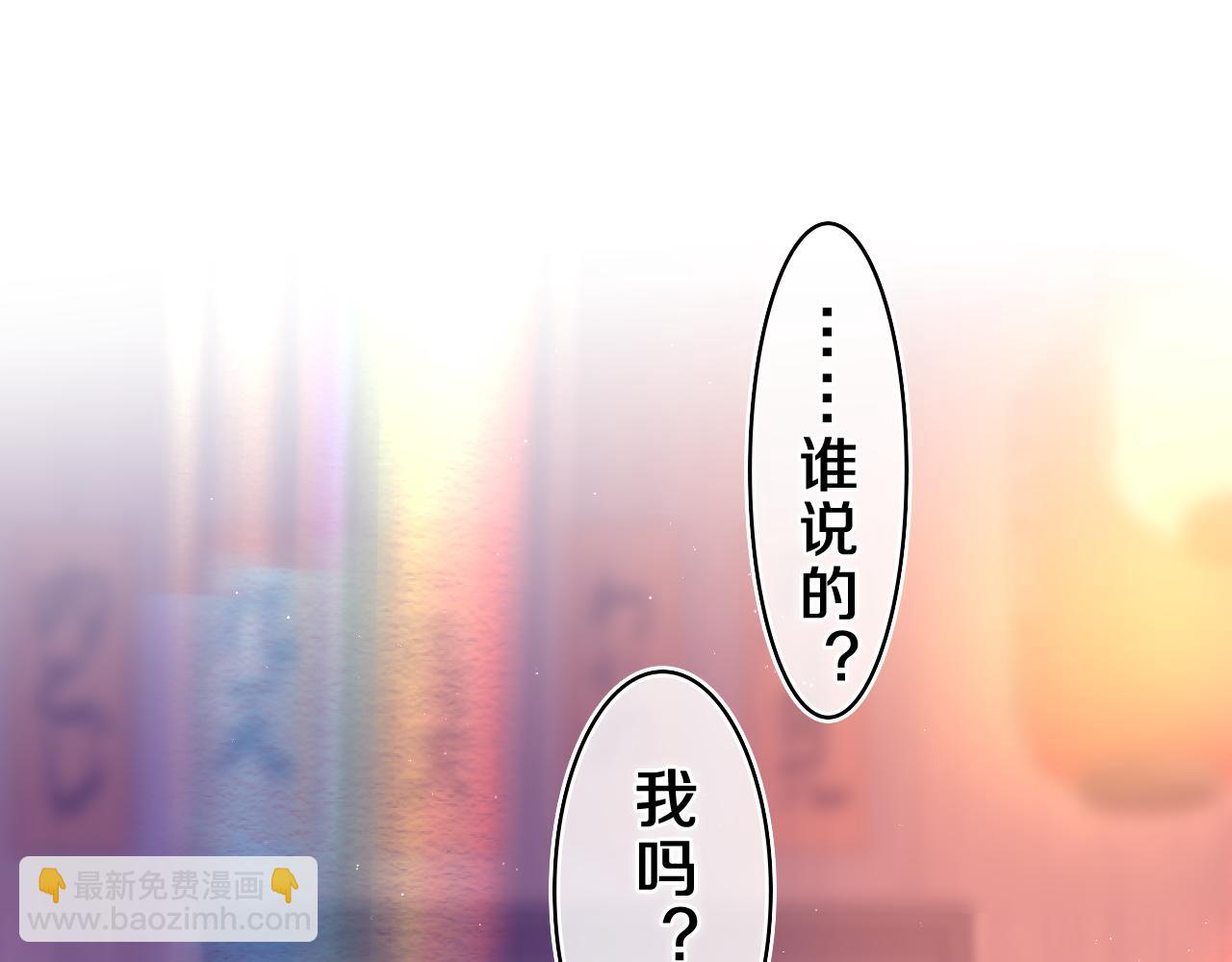 第38话 我有话对你说73