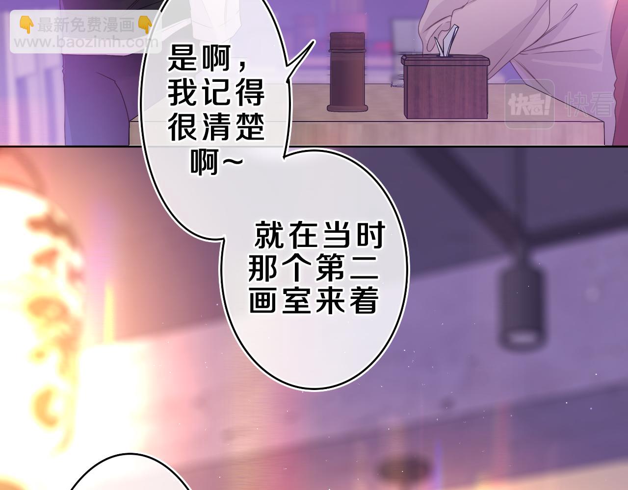 第38话 我有话对你说75
