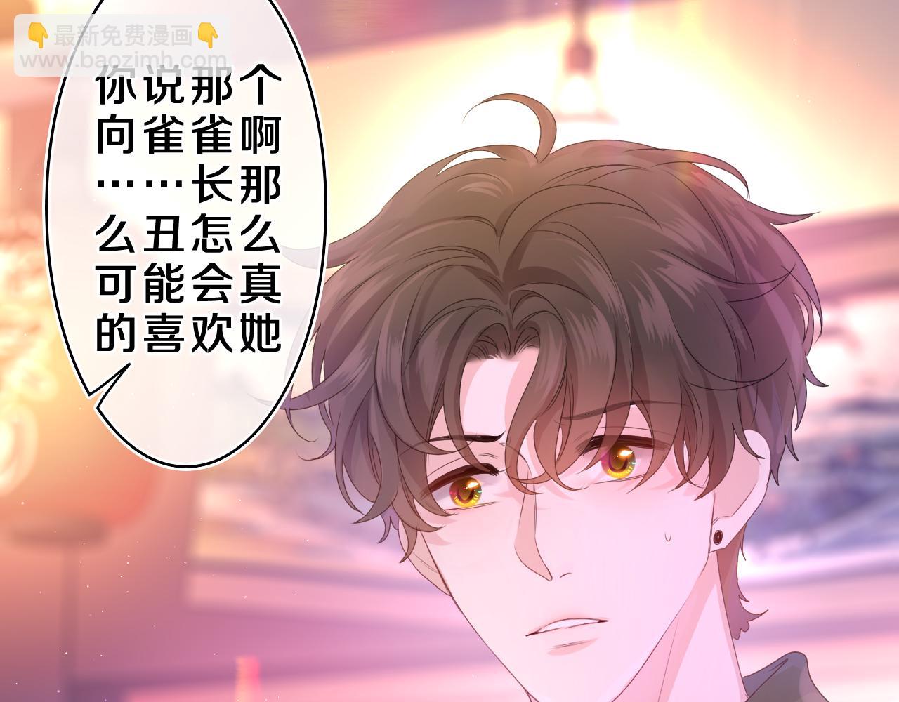 第38话 我有话对你说76