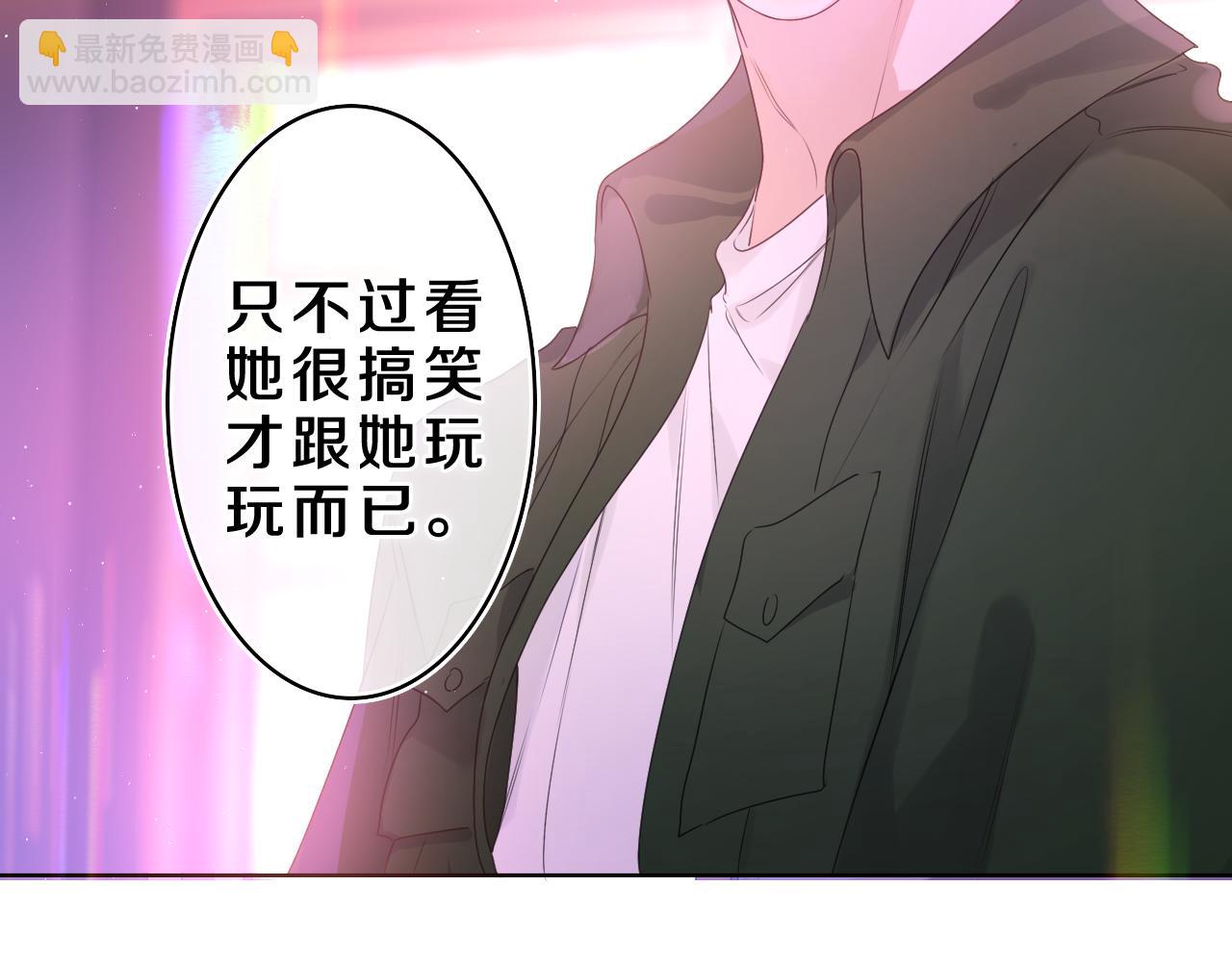 第38话 我有话对你说77