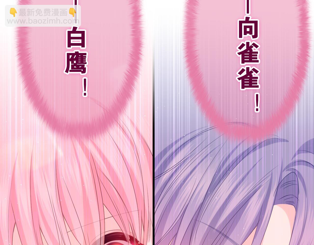 第38话 我有话对你说8