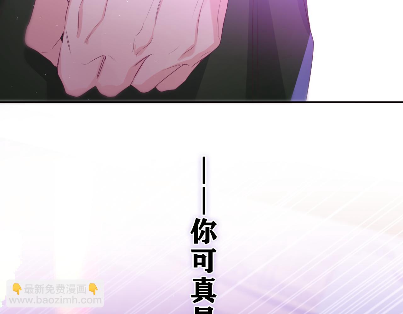 第38话 我有话对你说83